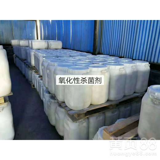 广东杀菌灭藻剂加工厂家 有色金属压延加工中的关键角色