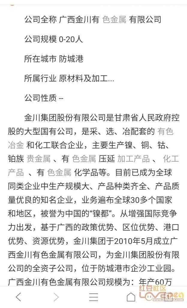 外地人北海买房攻略06 玩乐篇——爱上北海，从玩遍北海景点开始